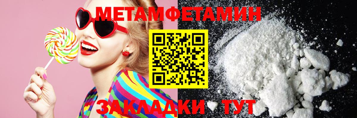 Amphetamine VHQ Тобольск
