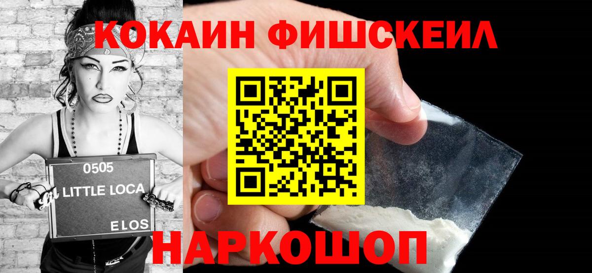 COCAIN 97% Тобольск