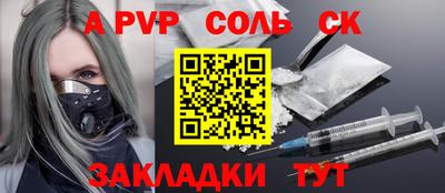 прущая мука Малгобек