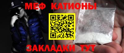 шишки Мариинск
