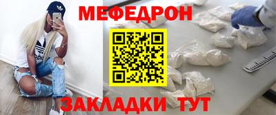 шишки Мариинск