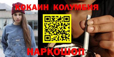 соль курить ск Малоярославец