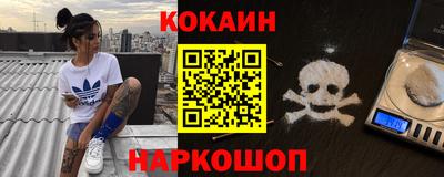 шишки Мариинск