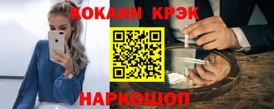 шишки Мариинск