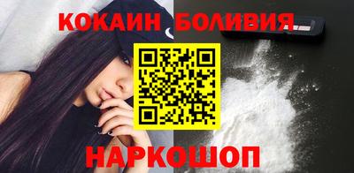 шишки Мариинск