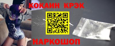 прущая мука Малгобек