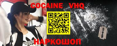 шишки Мариинск