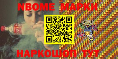 соль курить ск Малоярославец