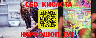 шишки Мариинск