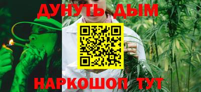 соль курить ск Малоярославец