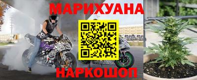 соль курить ск Малоярославец