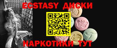 соль курить ск Малоярославец
