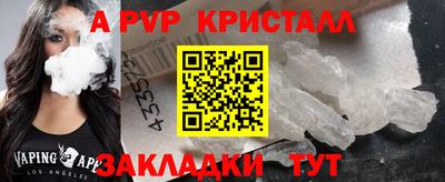 прущая мука Малгобек