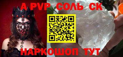 шишки Мариинск