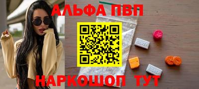 шишки Мариинск