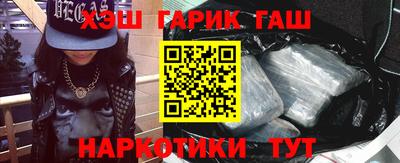 шишки Мариинск