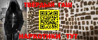 соль курить ск Малоярославец