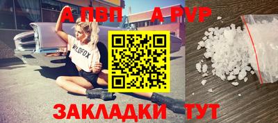 шишки Мариинск