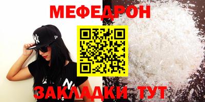 прущая мука Малгобек