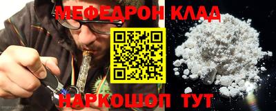 шишки Мариинск