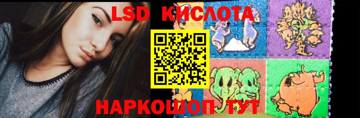 LSD-25 экстази ecstasy  ЛСД экстази ecstasy  Вход с VPN  Тобольск 