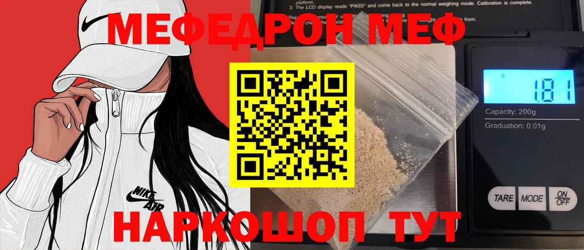 Тобольск  гидра зеркало  Мефедрон  Вход с VPN  МЯУ-МЯУ  МЕФ VHQ  Мефедрон 4 MMC 