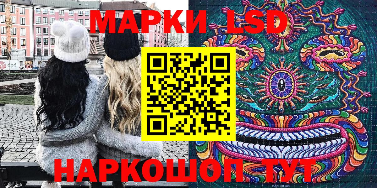 Тобольск  Наркотические марки 1500мкг  Наркотические марки 1500мкг  Вход с VPN 